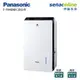 Panasonic 國際 F-YV40MH 20公升 變頻清淨除濕機