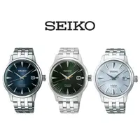 在飛比找蝦皮商城優惠-SEIKO 精工 調酒師系列機械錶男錶-40.5mm