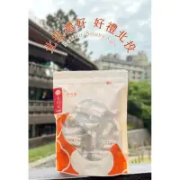 在飛比找蝦皮購物優惠-🏷️每週六日出貨🚚北投伴手禮 巧裕樂牛軋糖