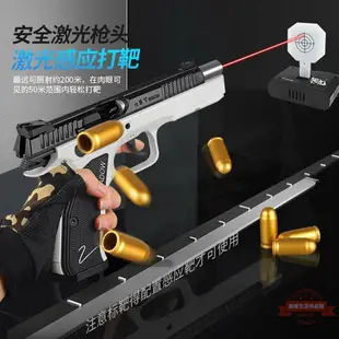 乖巧虎cz75拋殼紅外激光槍下供彈兒童軟彈手槍玩具龑虎可拆卸模型