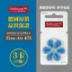 【易耳通】ReSound助聽器電池675/A675/S675/PR44*3排(18顆)