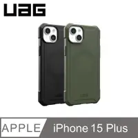 在飛比找PChome24h購物優惠-UAG iPhone 15 Plus 磁吸式耐衝擊輕量保護殼