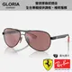 Ray Ban｜RB8331M-F002H2 法拉利聯名款 碳纖維偏光太陽眼鏡【葛洛麗雅眼鏡】