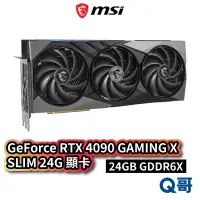 在飛比找蝦皮商城優惠-MSI 微星 顯示卡 GeForce RTX 4090 GA