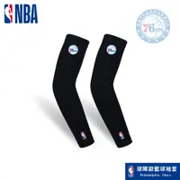 在飛比找蝦皮商城優惠-NBA袖套 運動護臂 籃球袖套 76人隊 運動袖套(黑) N