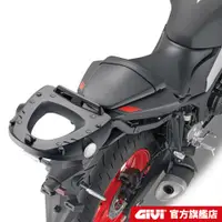 在飛比找蝦皮商城優惠-【GIVI】YAMAHA MT-03 (20-21) 專用後