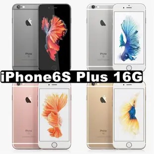 Apple iPhone 6S Plus 16GB  Iphone6S plus 16g 5.5吋 功能正常 保存不錯