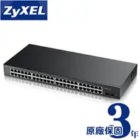 在飛比找樂天市場購物網優惠-ZyXEL 合勤 GS1900-48 48埠Gigabit智