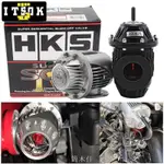 【簡木佳】【ITSOK】HKS 第四代 排氣閥 渦輪增壓器 保護渦輪外泄氣閥 BLOW OFF VALVE BOV 2色