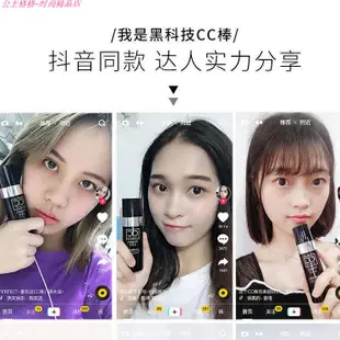 【公主💕嚴選🔥】形象美水光修顏CC遮瑕棒提亮膚色不易脫色修容服帖cc棒bb霜