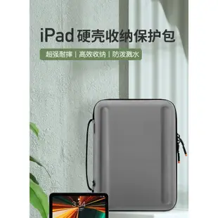 ipad收納包wiwu 收納包保護套內袋適用於Pro11寸單肩手提包12.9寸Air410-好物優選