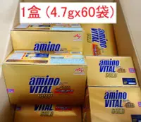 在飛比找Yahoo!奇摩拍賣優惠-預購6/11出貨免運費 ajinomoto amino VI