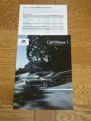 Levorg Gt Tourer Sti Sport Catalog May 2019 Price List October Subaru Management