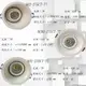 數位燈城 LED-Light-Link COB崁燈 LED崁燈 5W 崁孔 居家裝潢 餐廳設計 室內設計