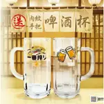 全新 KIRIN BAR SANTORY 啤酒杯 剩三個 隨便賣