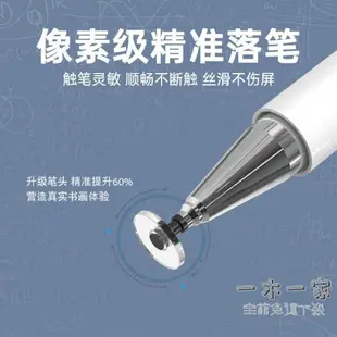 觸控筆 華為matepadpro電容筆蘋果ipad平板電腦m pencil通用10.4原裝m6觸屏