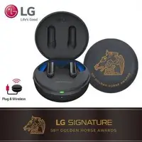 在飛比找蝦皮購物優惠-全新 現貨秒出 LG 樂金 TONE Free FP9 無線