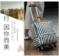 在飛比找樂天市場購物網優惠-拉桿包拉桿包短途旅行包女大容量手提包出差登機箱輕便行李袋
