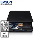 【永奇電腦】EPSON PERFECTION V39II A4超薄型照片/書本掃描器 / 全新品，有現貨