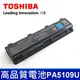 TOSHIBA PA5109U 6芯 電池 PA5109U-1BRS PA5110U-1BRS C40 C50 C70 S70 S75 L70 L75 A50 W50 PABAS271