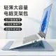 筆電包 電腦包 手提包 新款蘋果筆記本macbook電腦包 女pro13華為matebook14寸聯想小新air13.3小米收納支架內膽包 保護套2021手提薄 全館免運