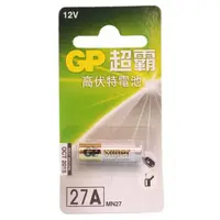 在飛比找樂天市場購物網優惠-GP超霸 27A 12V 電池 鐵捲門遙控器電池 /一個入(