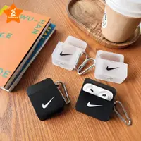 在飛比找蝦皮購物優惠-創潮 Airpods Pro保護套 Nike Airpods