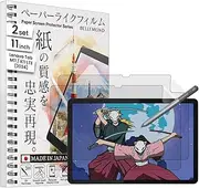 BELLEMOND | Kent Paper Screen Protector for Lenovo Tab M11 / K11 LTE (2024) 11" | Smooth Surface PET Film for Sketching & Note-Taking | Made in Japan | 2 Set