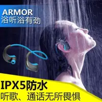 在飛比找旋轉拍賣優惠-[原廠新品現貨 IPX5, 下單當天出貨] DACOM Ar