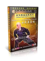 Chinese Kungfu Qi Gong Series Muscle Bone Strengthening Exercise Xuan Tongzi DVD