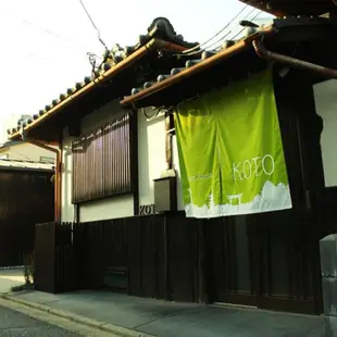 京都的3臥室獨棟住宅 - 99平方公尺/1間專用衛浴 (GuestHouse KOTO Fushimi InariGuestHouse KOTO Fushimi Inari (Entire House Plan)