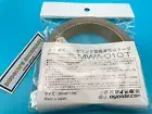 OYAIDE MWA-010T Electromagnetic Wave Absorbent Tape Noise Canceling