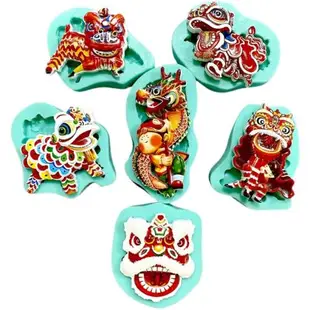 中式卡通舞獅舞龍獅頭巧克力硅膠模具 DIY翻糖餅干蛋糕裝飾冰箱貼