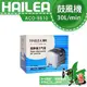 [ 河北水族 ]HAILEA-海利【強力鼓風機ACO-9810】打氣幫浦/打氣機/空氣馬達 (免運費)