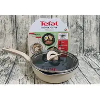 在飛比找蝦皮購物優惠-【有發票】Tefal 法國特福 煮FUN系列22CM不沾深平