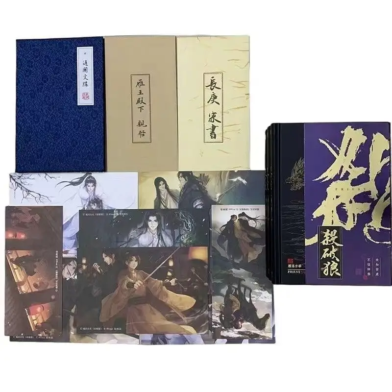 殺波狼　杀破狼 全巻セット　新品　Priest 洋書　土日発送 殺破狼 priest 全巻セット 殺波狼 杀破狼 全巻セット 新品 Priest