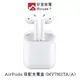 【Apple 蘋果】 AirPods 2代有線充電版(MV7N2TA/A) ｜ 原廠公司貨 保固一年 免運可分期