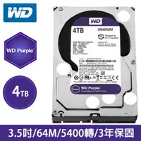 在飛比找松果購物優惠-【彩盒公司貨】WD 4TB 3.5吋監控硬碟(WD40PUR