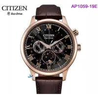 在飛比找蝦皮購物優惠-CITIZEN(星辰錶) AP1059-19E