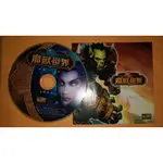 線上遊戲~魔獸世界DVD版-主程式+燃燒的遠征(共2CD)