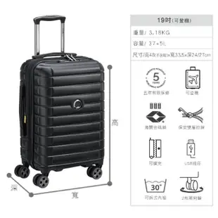 【DELSEY 法國大使】SHADOW 5.0-19吋旅行箱-黑色 00287880100(★五年保修+ZST專利雙層防盜拉鍊設計★)