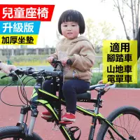 在飛比找蝦皮商城精選優惠-免運🔥台灣現貨+預購🔥腳踏車兒童座椅（ 淑女車 UBike 