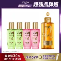 在飛比找momo購物網優惠-【LOREAL Paris 巴黎萊雅】金緻護髮精油 迷你版4