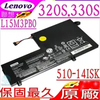 在飛比找樂天市場購物網優惠-LENOVO L15L3PB0 電池(原裝)-聯想 Yoga