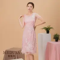 在飛比找Yahoo奇摩購物中心優惠-【MEDUSA 曼度莎】優雅粉紅繡花網紗小禮服（M-XL）｜