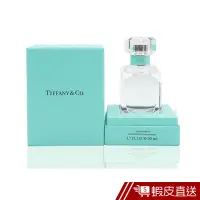 在飛比找蝦皮商城優惠-Tiffany&Co. 同名女性淡香精 50ML 現貨 蝦皮