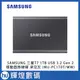 SAMSUNG 三星T7 1TB USB 3.2 Gen 2移動固態硬碟 深空灰 (MU-PC1T0T/WW)  哨兵