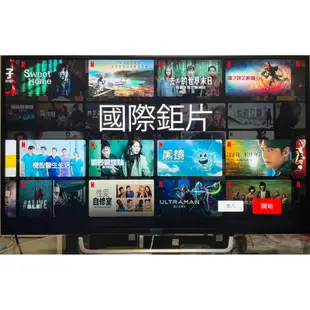 ❌下殺賠賣2016年SONY索尼55吋4K HDR高階Android TV智慧型液晶電視（KD-55X7000D）