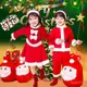 💕優選好物 熱銷中💕聖誕節兒童服裝男女童演出服聖誕裝扮聖誕老人套裝幼兒園聖誕衣服