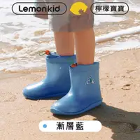 在飛比找momo購物網優惠-【lemonkid】可愛漸層束口雨鞋(漸層藍)